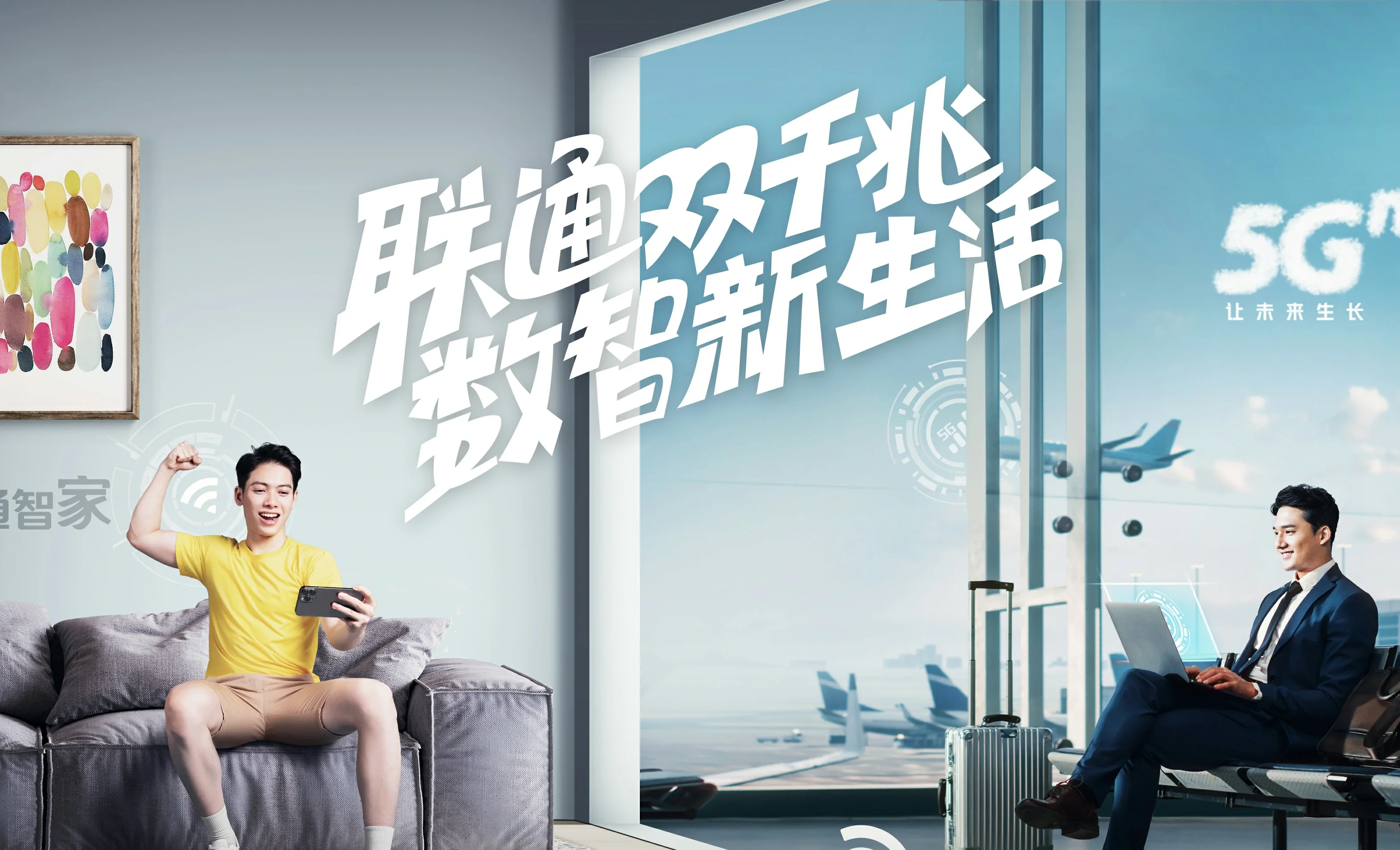 遂昌县中国联通